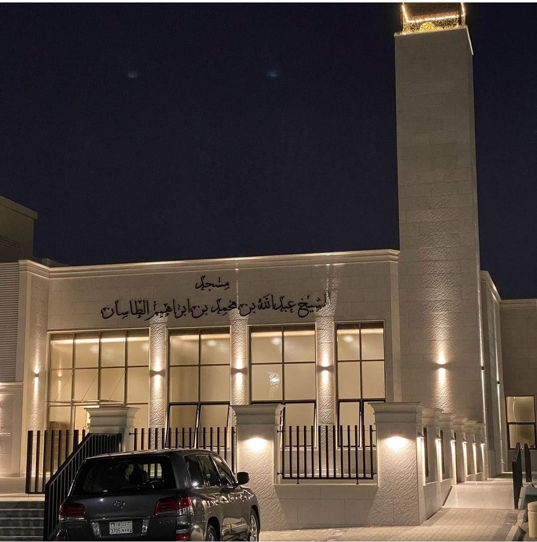 Sheikh Abdullah Al-Tasan Mosque – Al-Rawabi 2