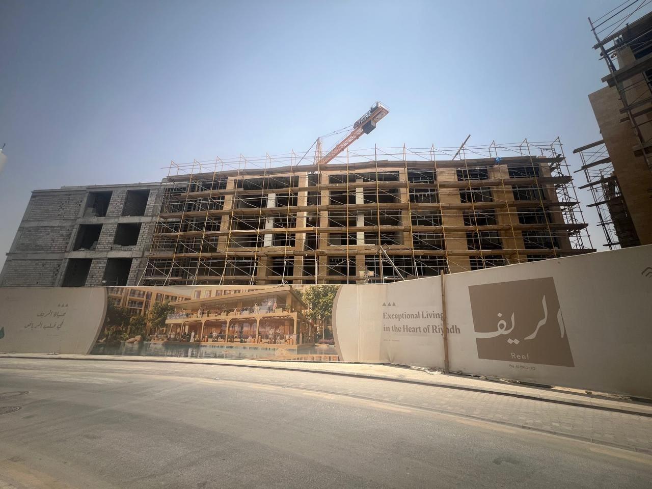 Al-Reef Project 5